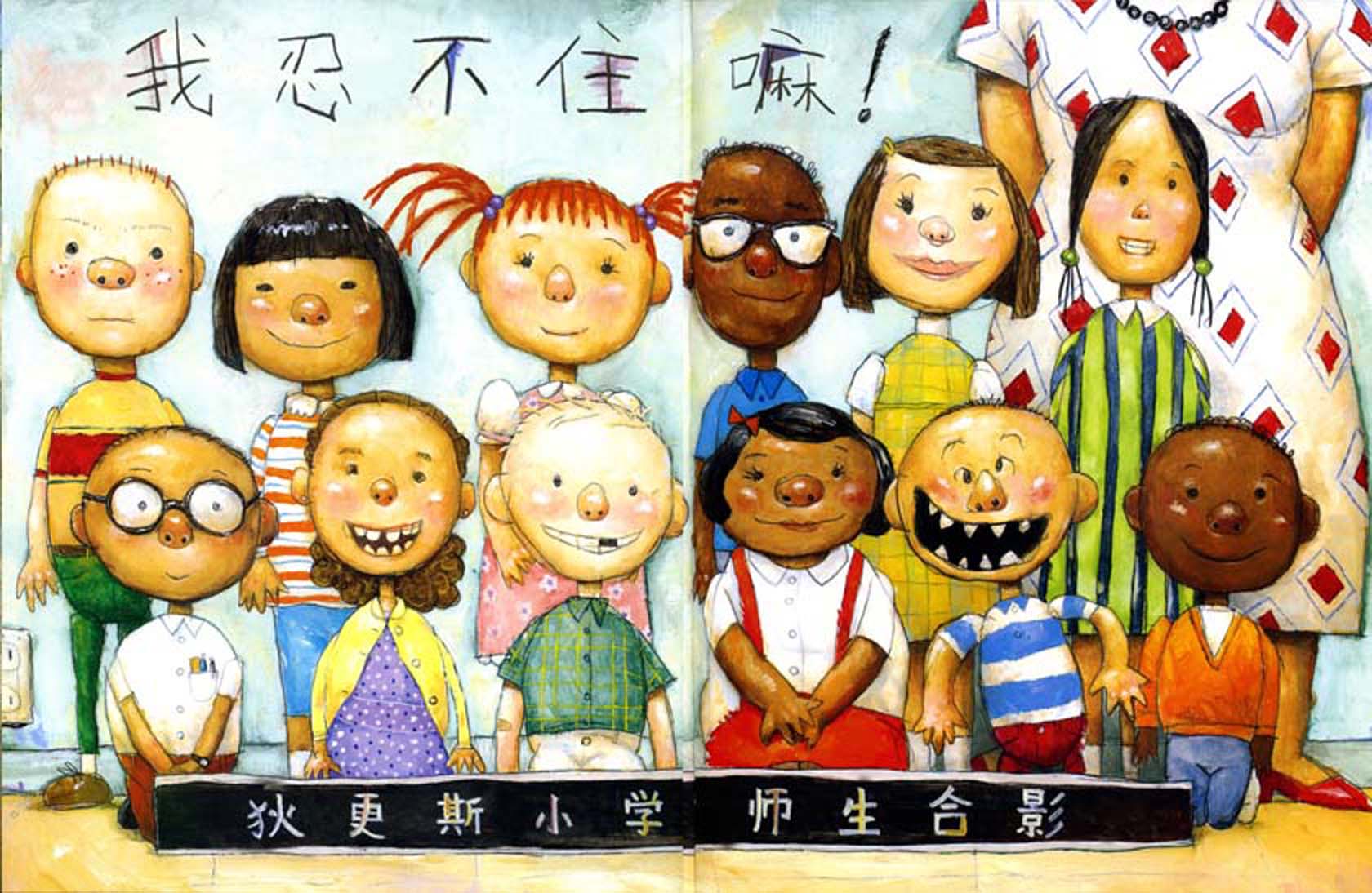 大卫惹麻烦 (09),绘本,绘本故事,绘本阅读,故事书,童书,图画书,课外阅读